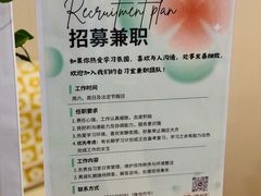 -蓝鲸自习室(将台店)