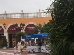 -佛罗伦萨小镇广佛名品奥特莱斯(疏港路店)