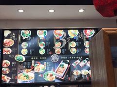 -和府捞面(天河领展广场店)