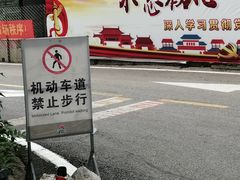 -狼牙山风景区
