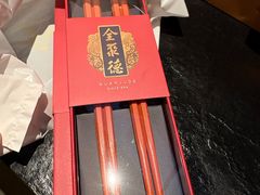 -北京全聚德(王府井店)