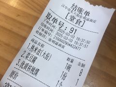 -张明富面皮店(东大街店)