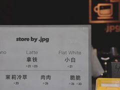 -JPG coffee(广州体育西店)
