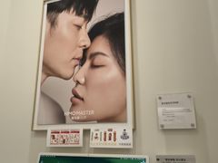 -海马体大师店(广州天汇广场IGC大师店)
