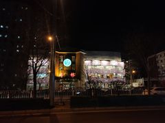 -玉林烤鸭店(定福庄店)