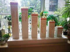 -泰康之家·申园