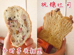 金时芋头相思-Dough&Joe团憩(瑞虹天地月亮湾店)