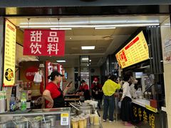 -江三王记牛杂馆(总店)