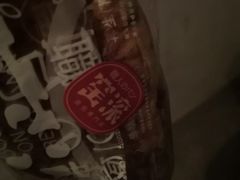 冲绳奶酥-窑滚面包专门店(马鞍山金鹰店)