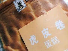 -桂发祥·直营(下瓦房店)