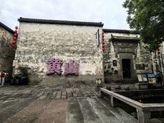 -黎阳老街