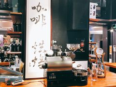 -Gee Coffee Roasters(万象天地店)