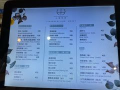 -山沐微甜(体育中心店)