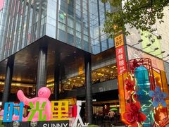 -广州保利时光里(建设大马路店)