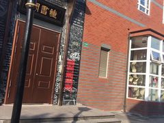 -钟书阁(松江泰晤士小镇店)