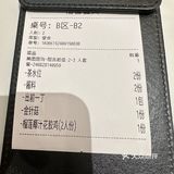 0元玩转这座城 哎 难怪扬韬这里那么多家店铺要等位