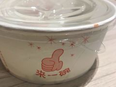 -明月虾面(厦禾路店)
