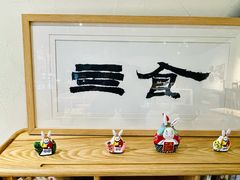 -Catch Bagel(芳草地店)