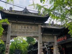 -崇州市街子古镇