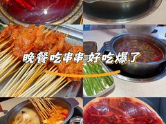 -来伊回麻辣烫·火锅串串清真(红瓦寺总店)