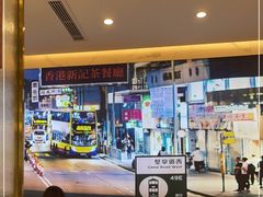 -香港新曜记·粤菜点心(滨江宝龙店)