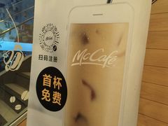 -麦当劳(七宝乐购店)