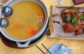 Papaya Lamb Stew
