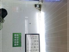 -蒋六十八梯眼镜面(渝中店)