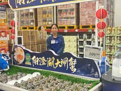 -山姆会员商店(上海浦东店)