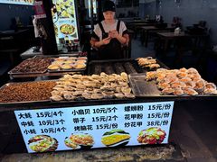 -捞沙巷