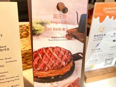 -Luneurs(幸福里店)