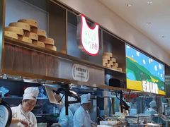 -西贝(枫蓝国际购物中心店)