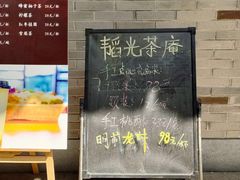 -韬光茶庵