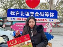 -净香园熟肉(北坦总店)