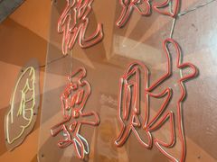 -成都瓜串串(水围1368店)