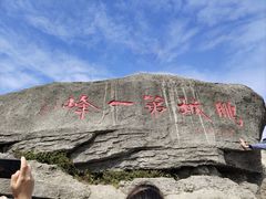 -梧桐山风景名胜区