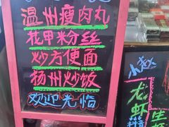 -小赵小吃(城西总店)