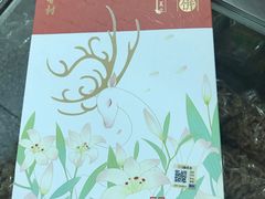 -北京稻香村(方庄店)