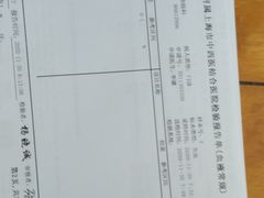 老上海传统阳春面-逸桂禾面馆