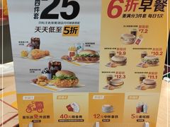 -麦当劳(军博店)