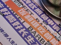 -神府路壹号·海鲜烧烤·砂锅粥·锅物(三坊七巷店)