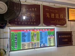 -凌舍好烧鹅(中山路店)