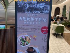 -满乐潮州(深业上城店)