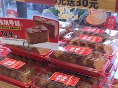 -味多美蛋糕(安贞桥东店)