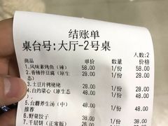 -天天向上素食餐厅(五台山店)