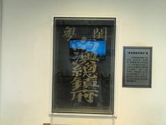 -闽粤南澳总镇府