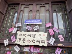 -青州市云门山风景区