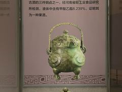 -信阳博物馆