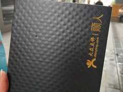 -万达广场(济南魏家庄店)