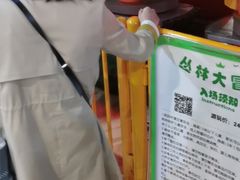 -嘉文梦想世界(SM天津滨海城市广场店)